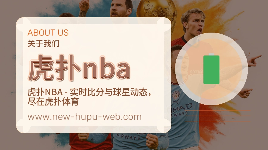 责任起点