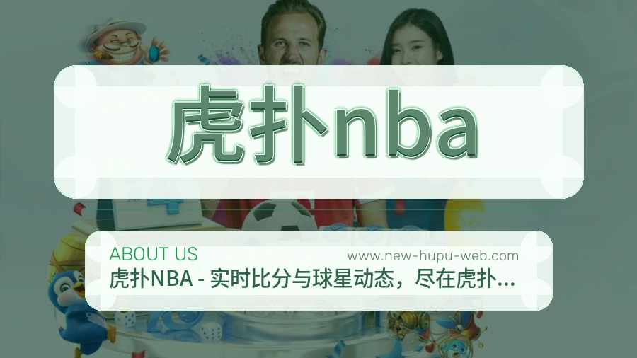 责任执行