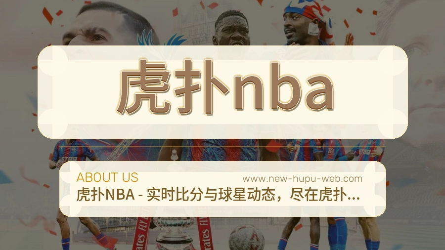 责任延伸