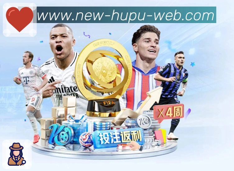 虎扑nbaAPP 封面图